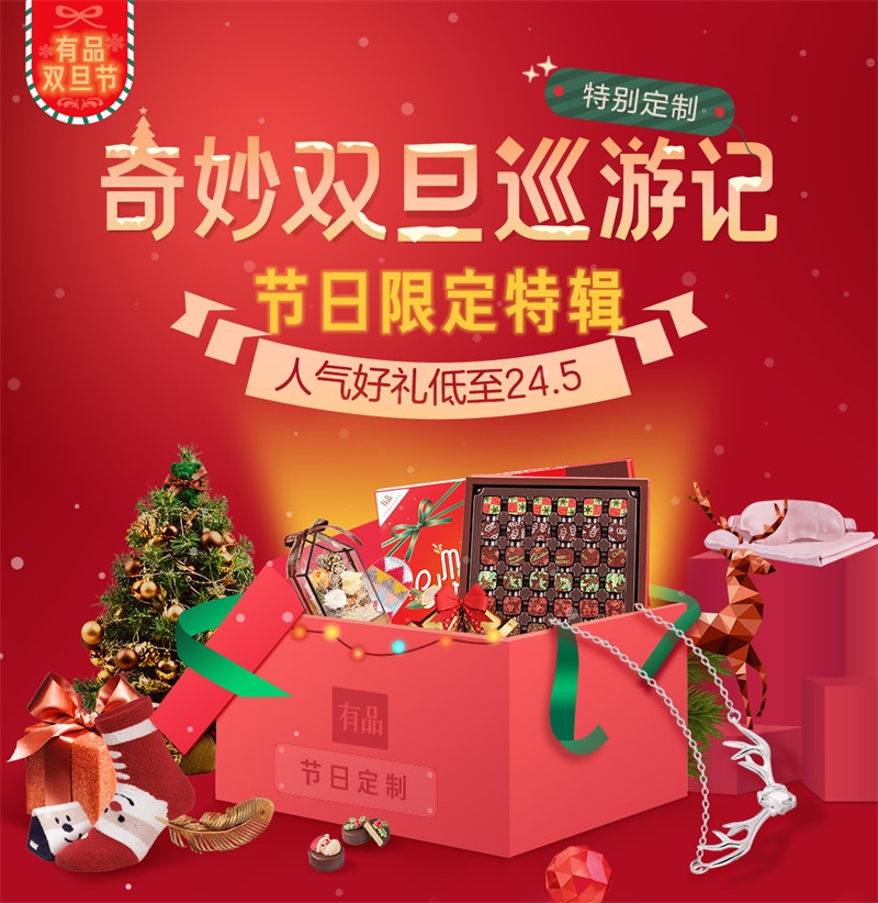 Xiaohongshu