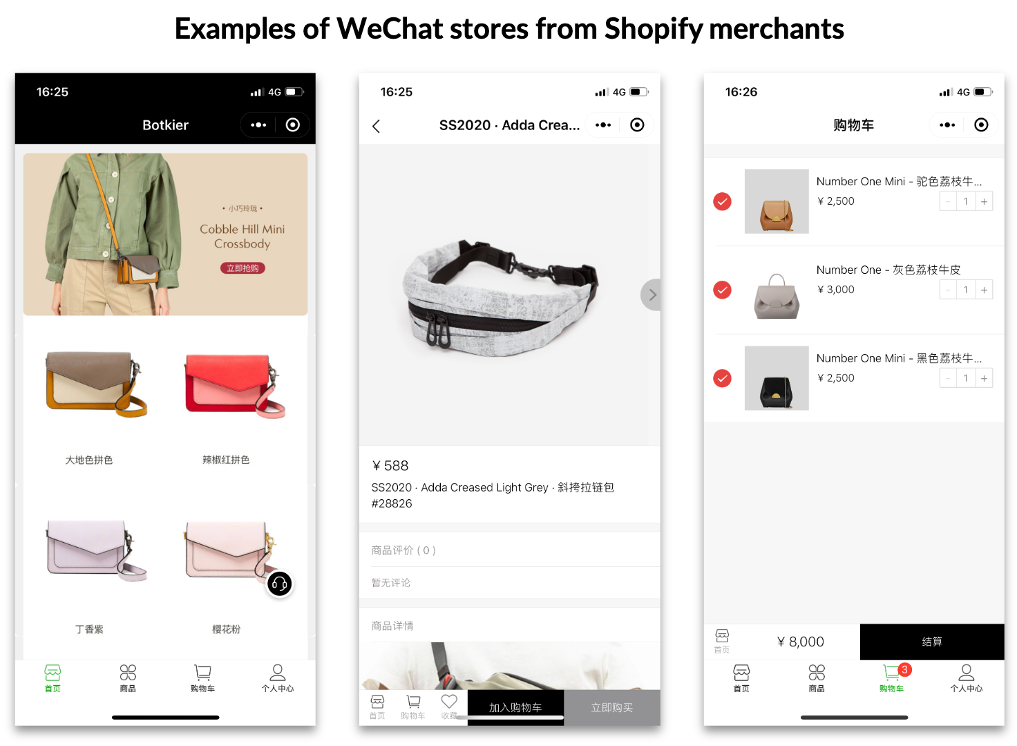 WeChat