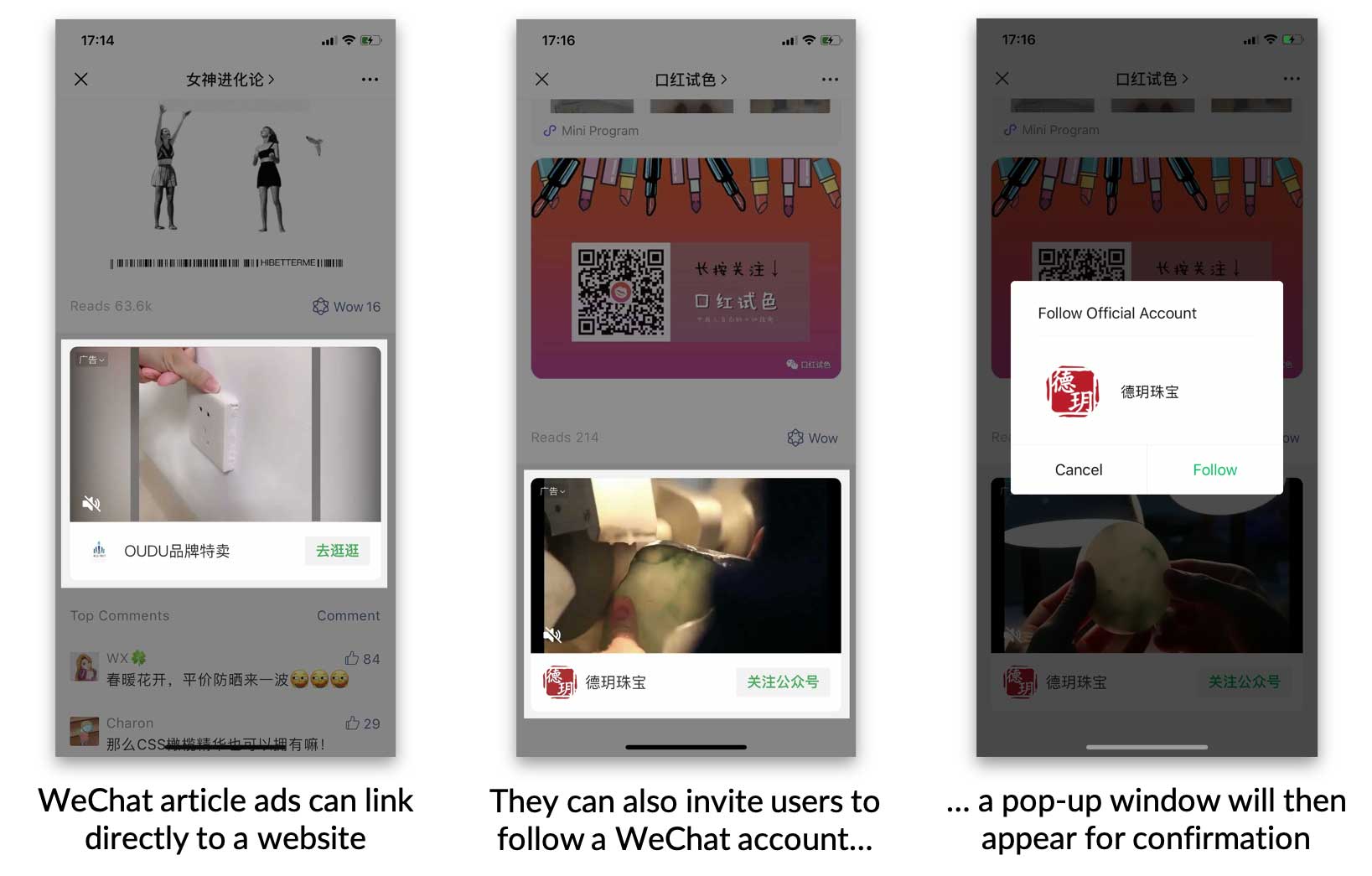 WeChat