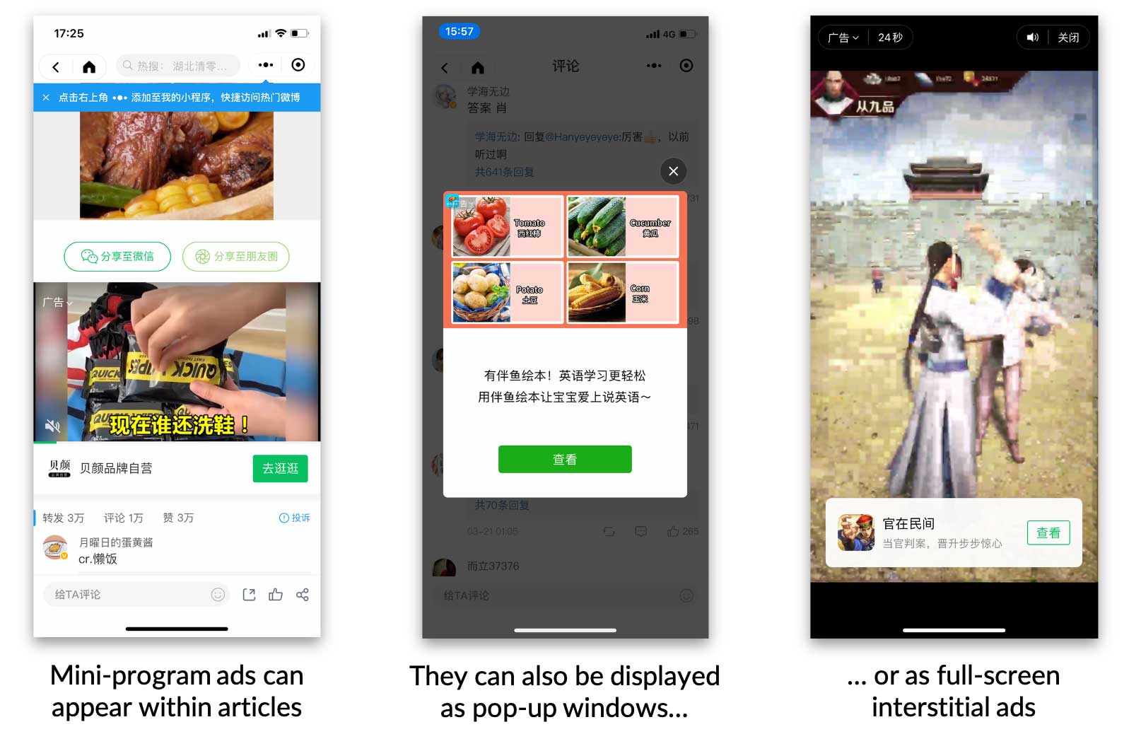 WeChat