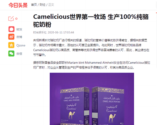 NEWSWIRE