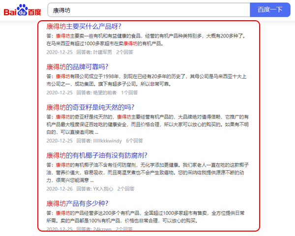 BAIDU Q&A