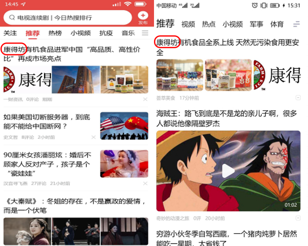 APP HOMEPAGE