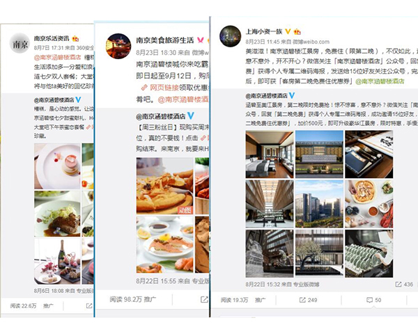 WEIBO