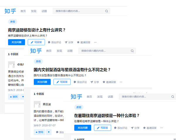ZHIU Q&A