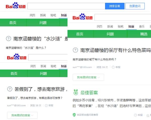 BAIDU Q&A